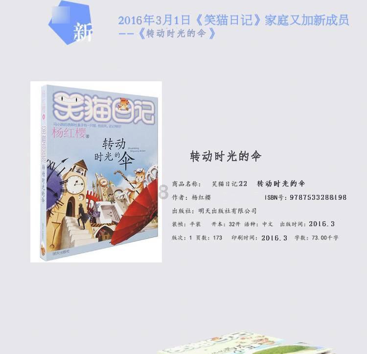 小猫钓鱼开船版最新版下载